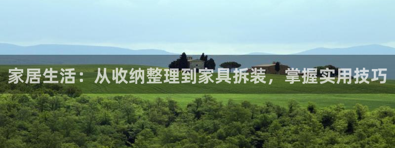 安信12平台注册