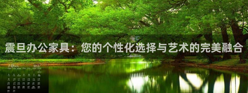 安信12彩票app下载