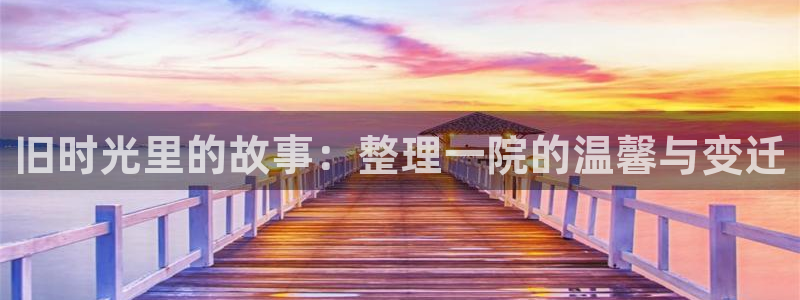 安信12想开户