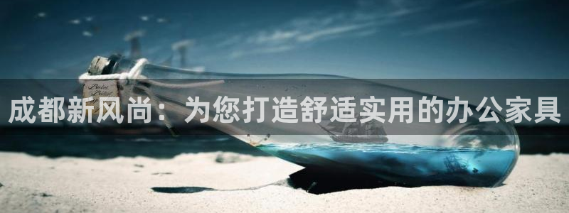 安信12娱乐代理