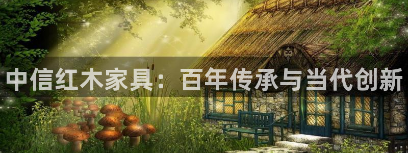 安信12app