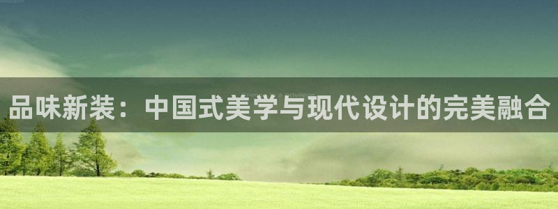 安信12是什么平台