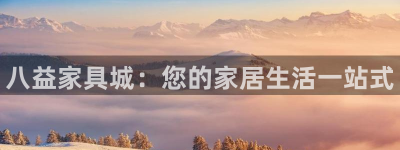 安信12娱乐开户