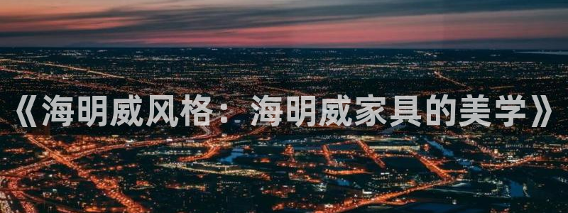 安信12平台注册