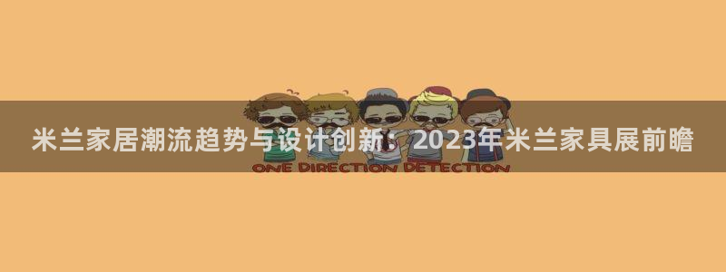 安信12级粉丝团福利