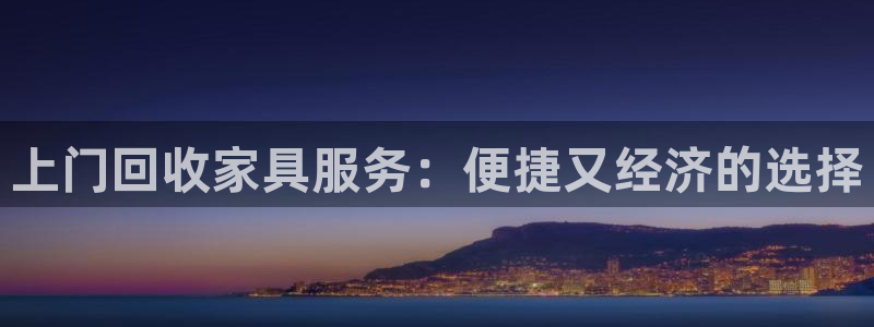 安信12彩票app下载