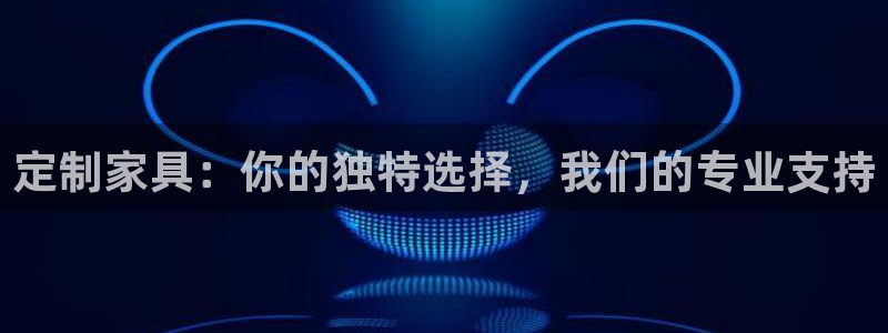 安信12娱乐登录