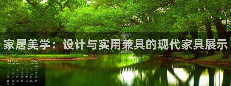 安信12登录网址