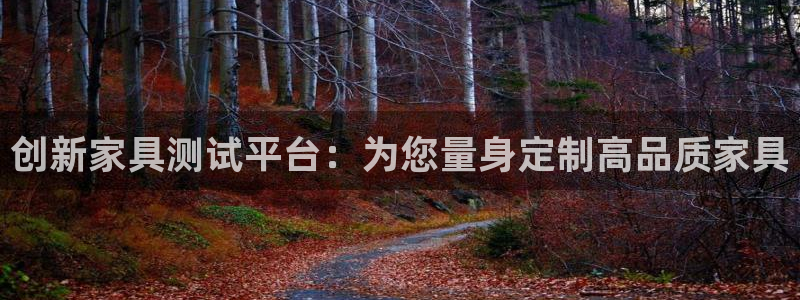 安信12注册登录下戴