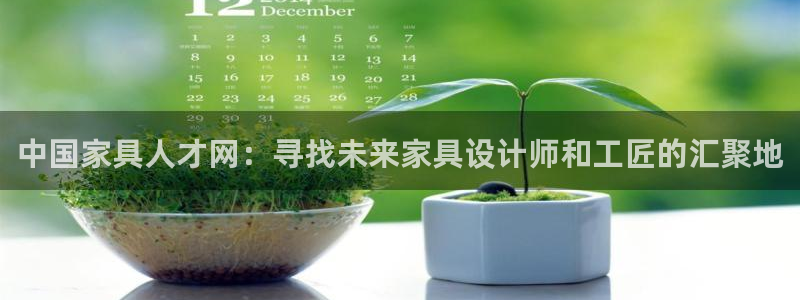 安信12娱乐