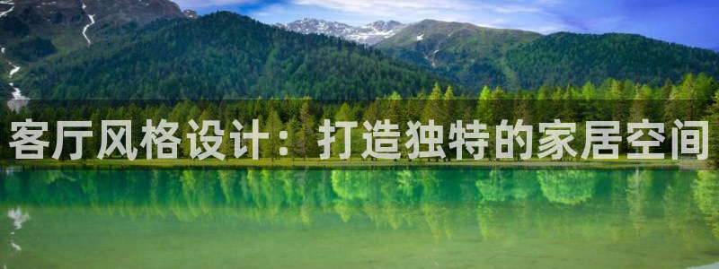 安信12娱乐招商探索空间