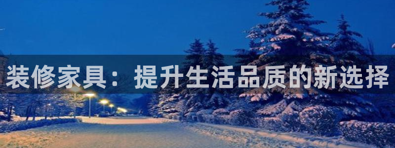 安信12平台可靠吗