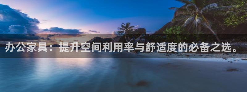 安信12娱乐主管