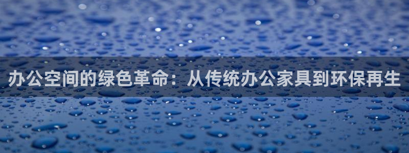 安信12注册登录下戴