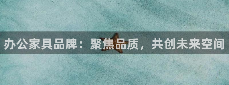 安信12娱乐开户