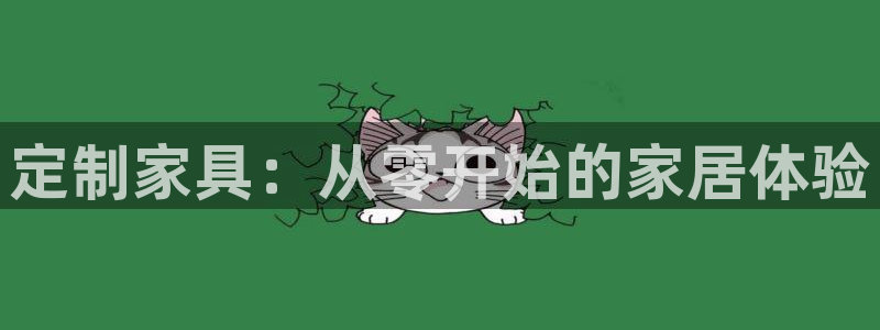 安信12周年庆典