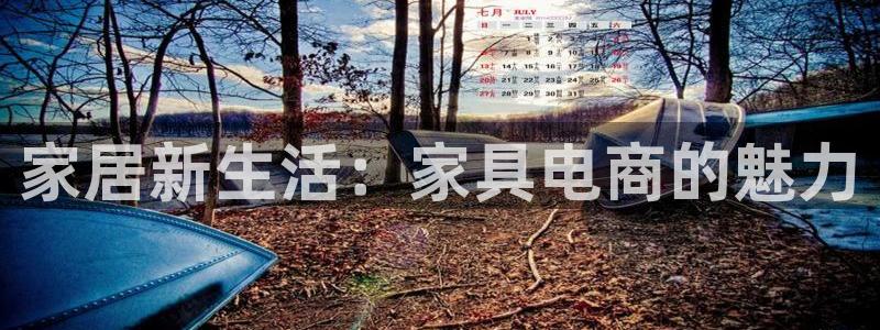 安信主管ke金12手12指ho