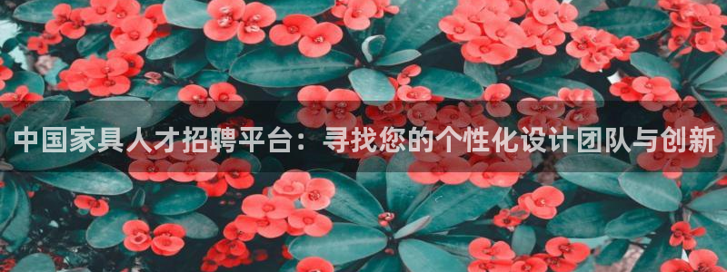 安信12平台官网