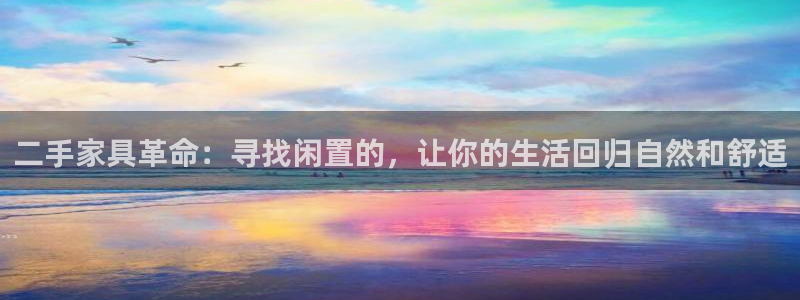 安信12app