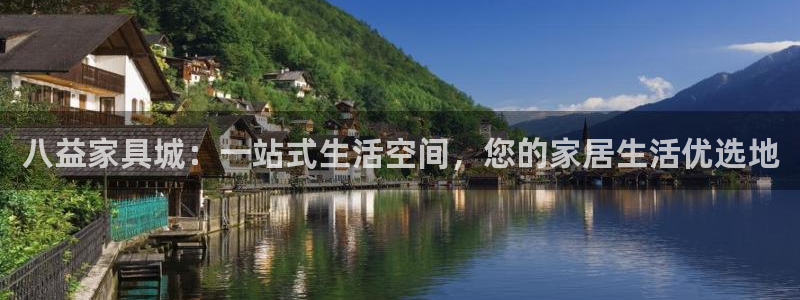 安信12平台最新消息