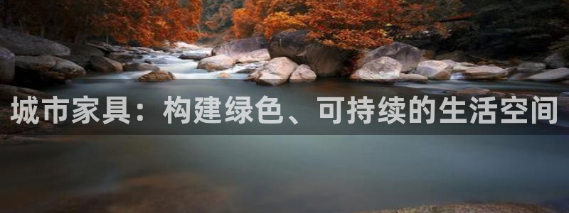 安信12周年