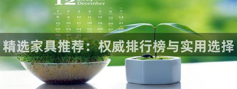 安信4特邀55 12