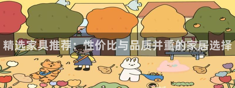 安信12注册登录平台