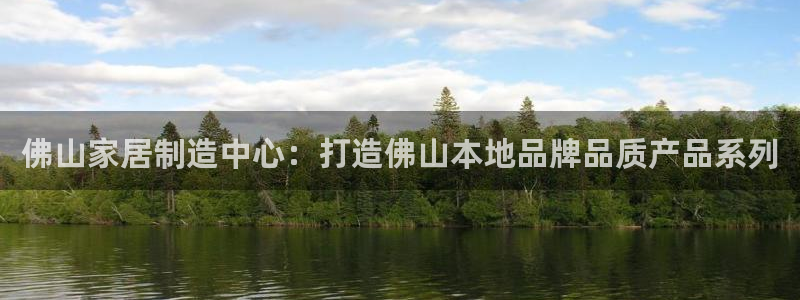 安信12平台最新消息