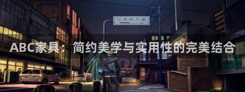 安信12娱乐招商
