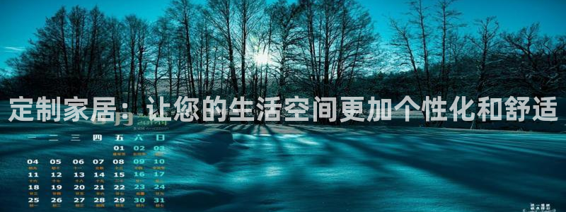 安信12想开户
