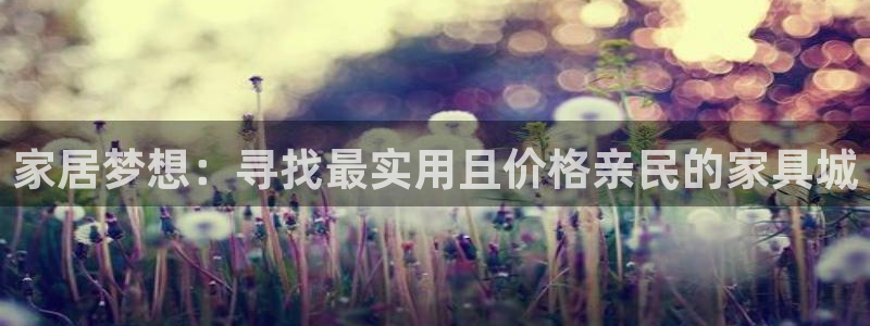 如何注销安信12软件